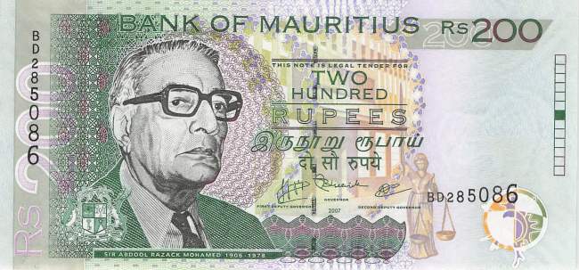 Mauritius p57b 200 Rupees 2007